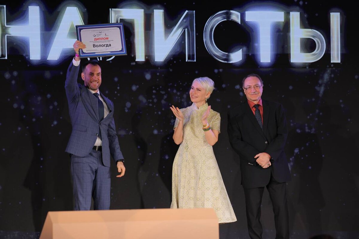 Вологда впервые в истории конкурса получила особый статус «новогодней столицы» России в 2027 году . Фото: vologdaregion.ru