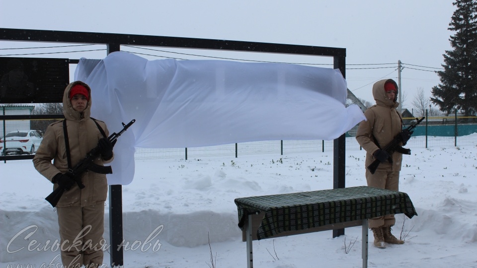 В Аксубаевской школе увековечили память воинам, совершившим подвиг веры, долга и присяги