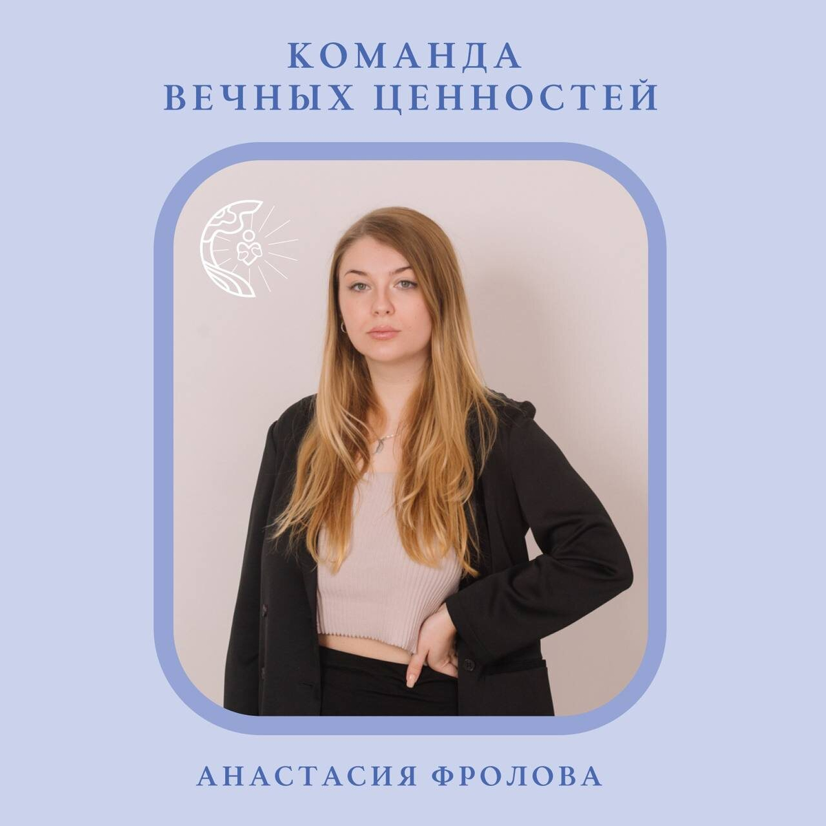 
психолог–консультант в гештальт-подходе, НЛП-мастер