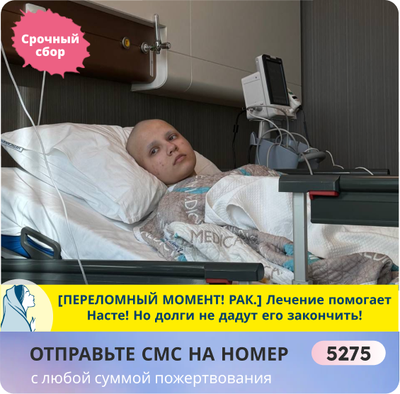 Настя Нестеренко, 17 лет