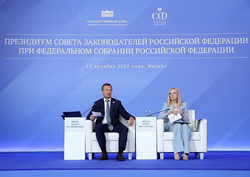    Фото: Дума Астраханской области, источник: astroblduma.ru