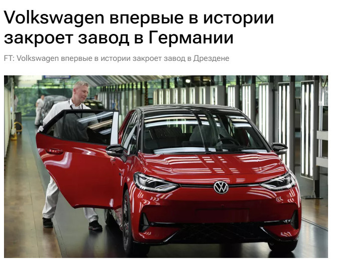 Ссылка выше