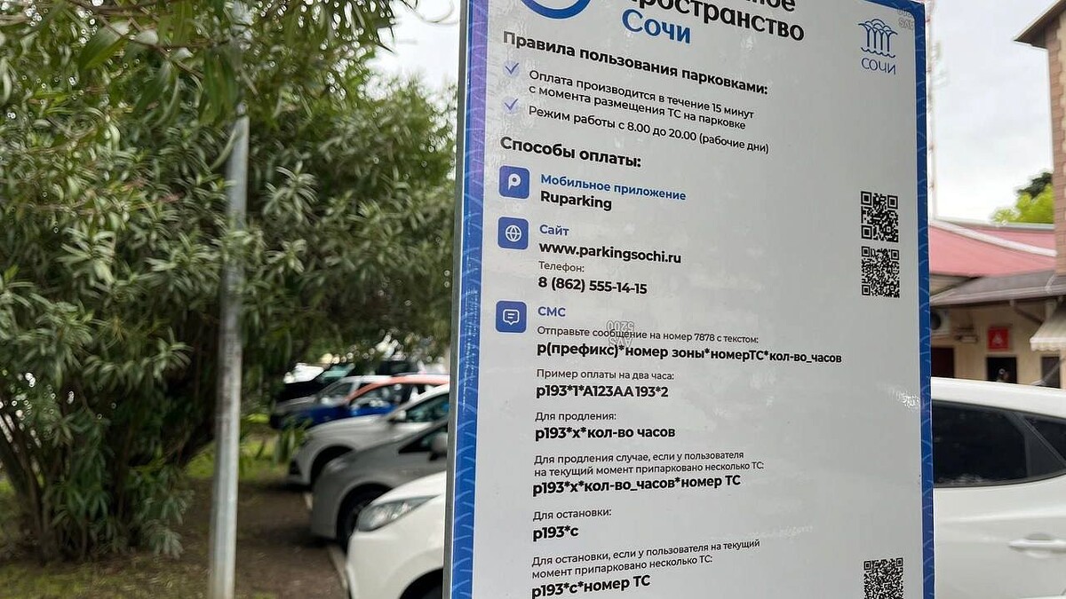    Фото: телеканал «Краснодар»