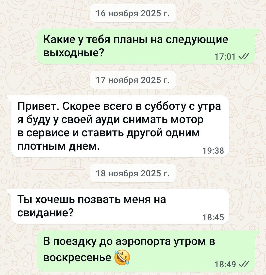 коротко о моем общении...  пишу парню, а он отвечает через сутки, так и живем...