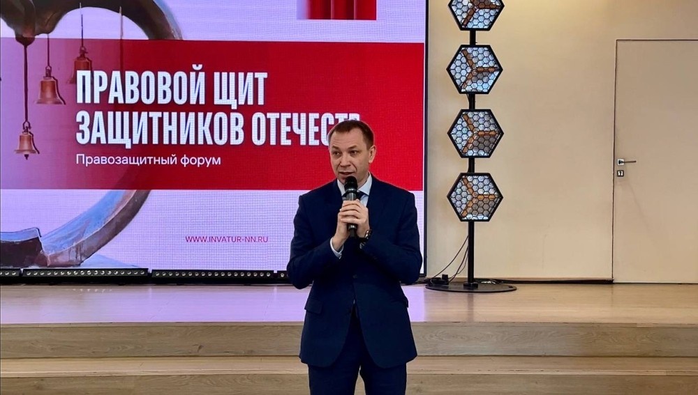    В Нижнем Новгороде прошёл правозащитный форум с участием более 100 человек