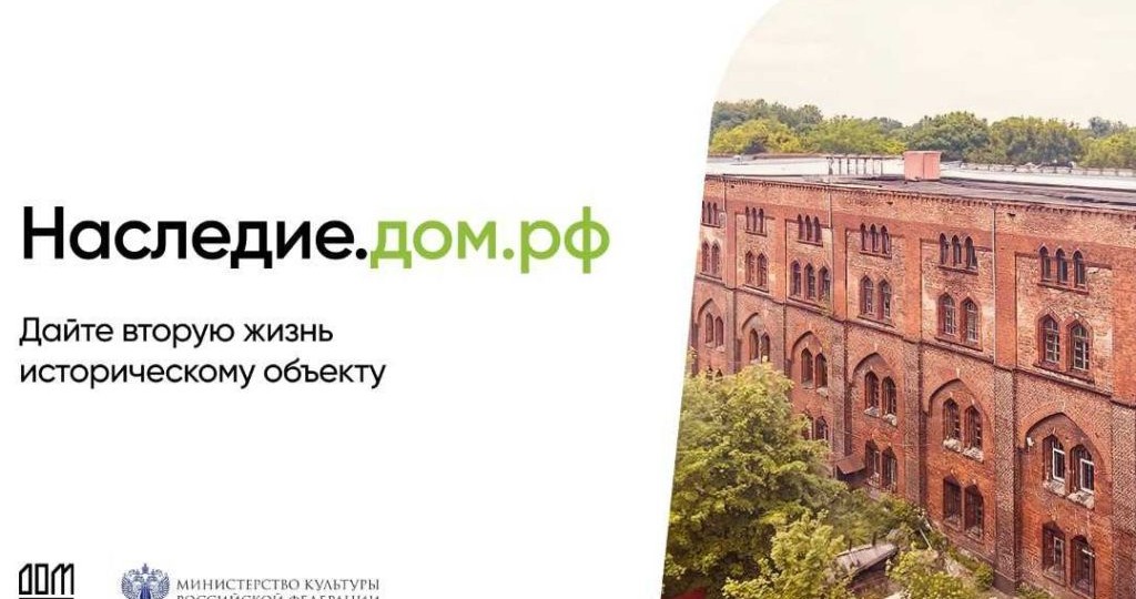 Около 30 донских ОКН участвуют в программе восстановления объектов культурного наследия с помощью господдержки