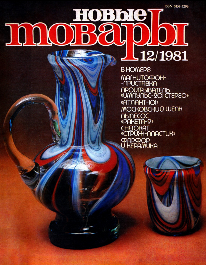 все скриншоты с сайта https://vidachestvo.ru