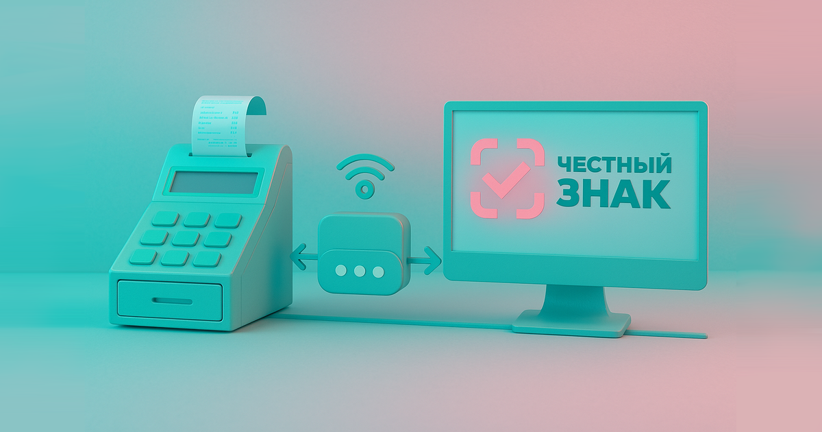 
Евгения Федотова, помогает бизнесу разобраться с маркировкой со старта «Честного знака» в 2016 году