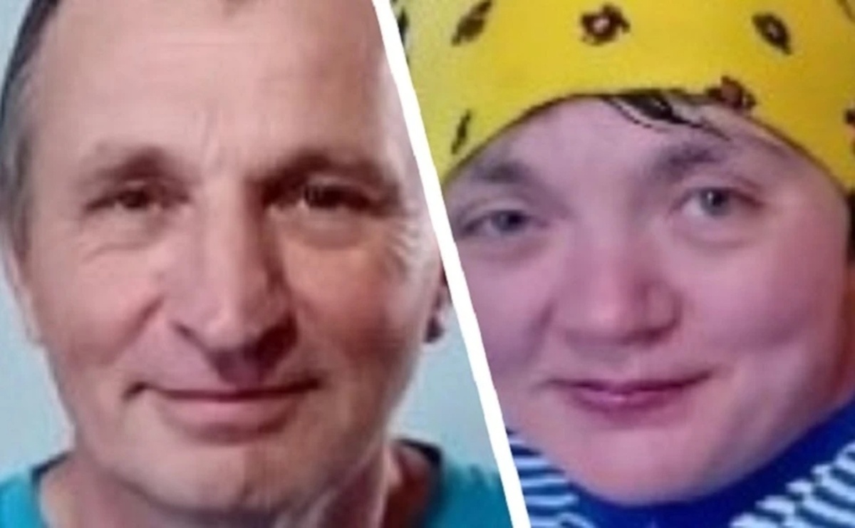     Бер ғаилә юғалған...