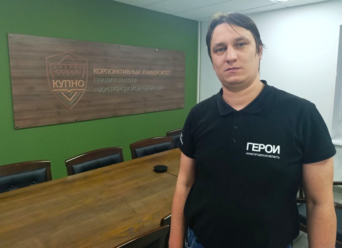    Руслан Шадыев: программа «Герои. Нижегородская область» помогает получить знания