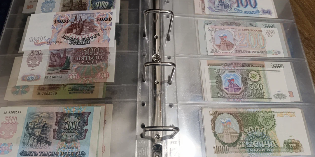Сколько стоят купюры России 90-х. Таблица с ценами
