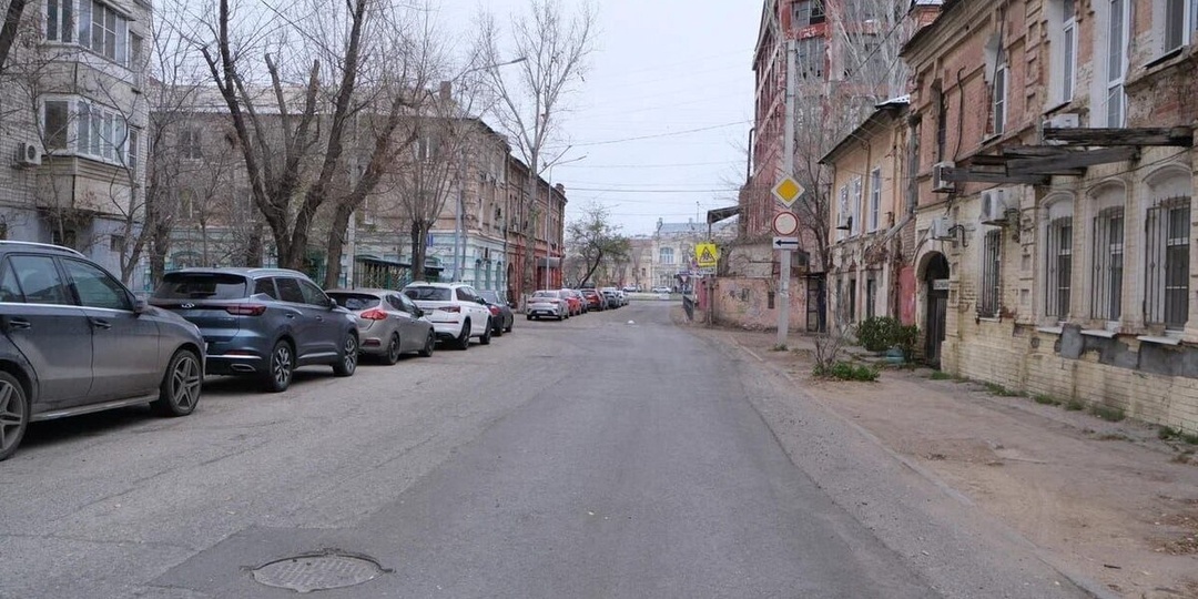 В Астрахани назвали улицы, которые отремонтируют по нацпроекту в 2026 году