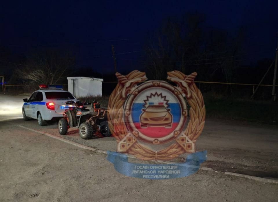    Фото: ГИБДД ЛНР
