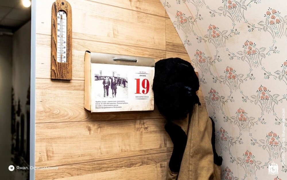    Для воссоздания атмосферы быта тех лет музейщики использовали оригинальные вещи, пожертвованные ямальцами. Фото: Правительство ЯНАО