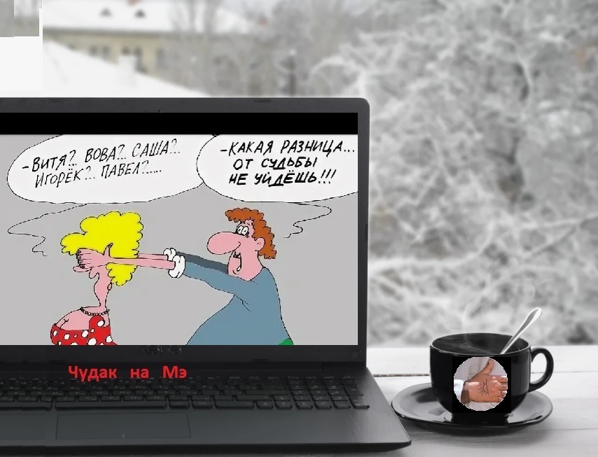 "Случайности не бывает? Судьба..." Фотомонтаж автора