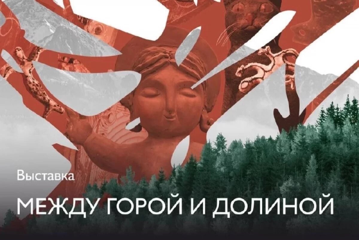    В Тюмени откроется выставка, соединяющая искусство и фольклор