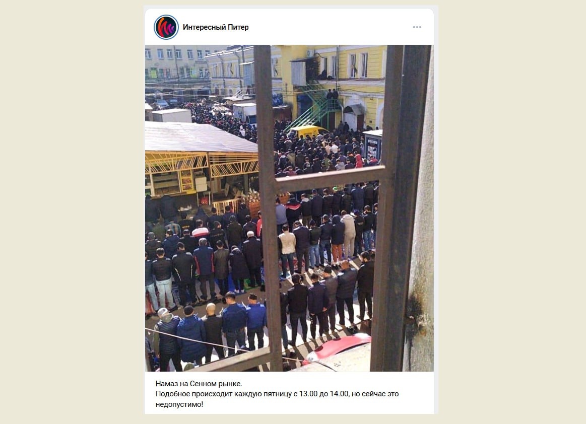 Скрин ВК/Интересный Питер.