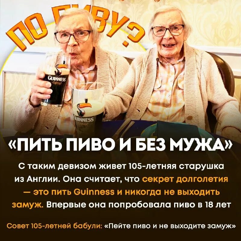 Вредные советы)