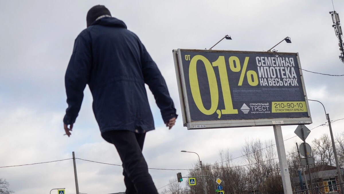 Банки резко сократили одобрение семейной ипотеки. Фото: Семен Лиходеев, ТАСС
