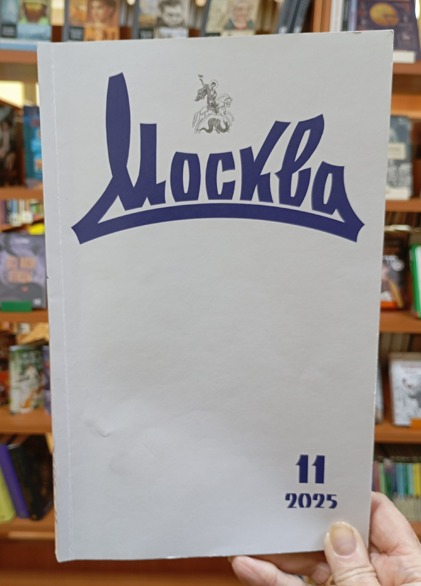 Фотография автора