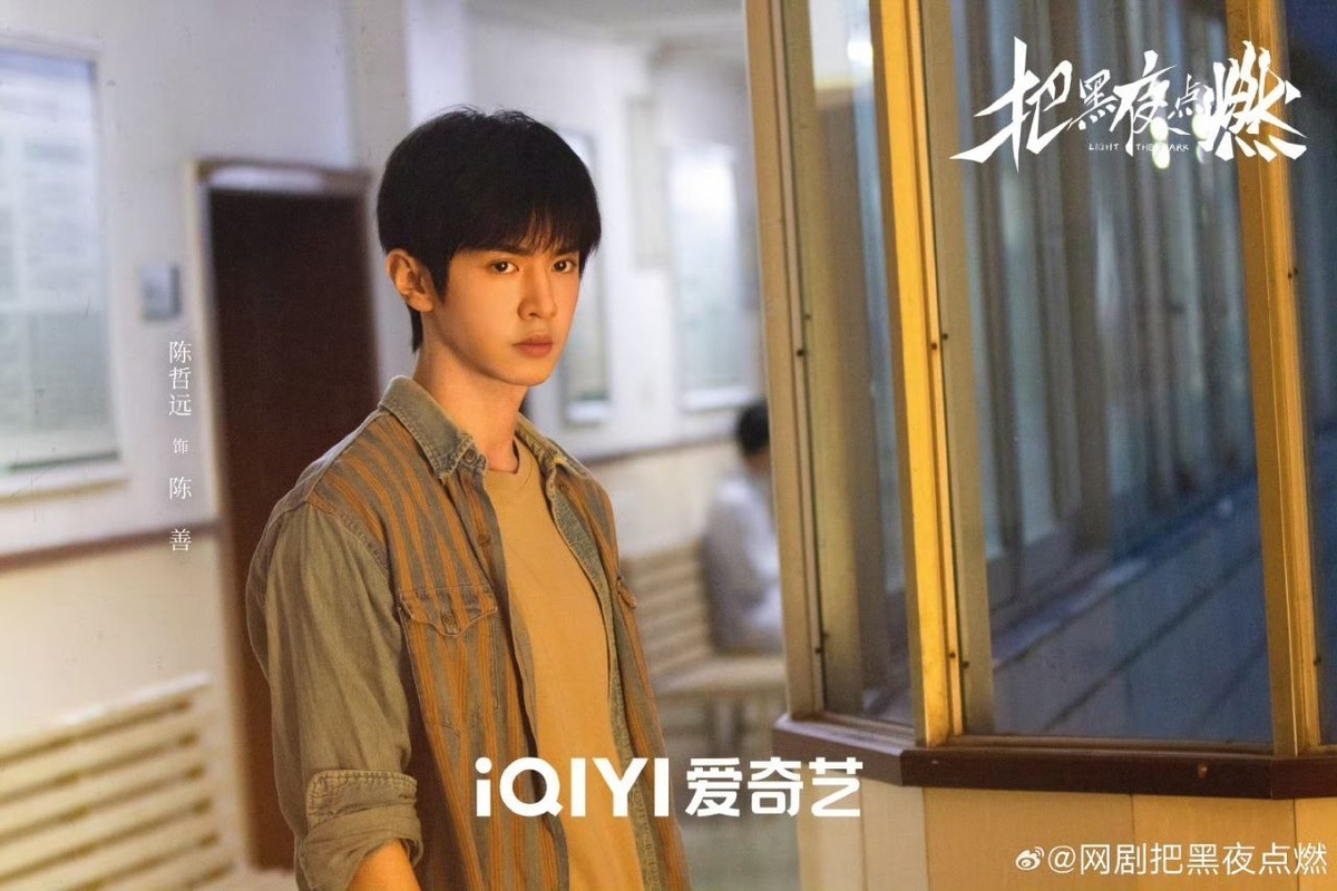 взято с сайта doramatv.ru 