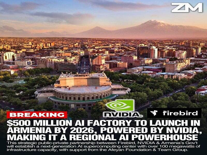 Реклама создаваемого США в Армении центра обработки данных. 