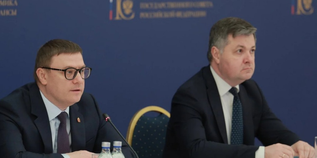 Челябинский губернатор Текслер: 230 млрд рублей бюджетных кредитов списано регионам РФ за год