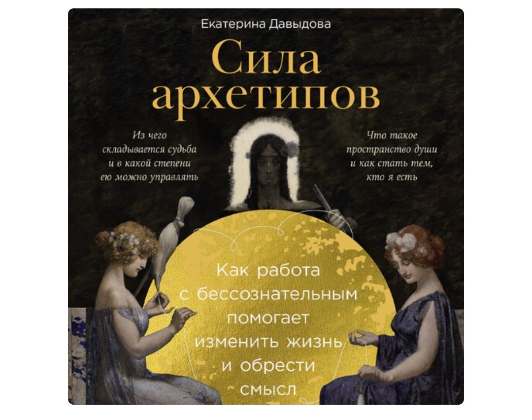 Рубрика по понедельникам #ИНЬекция