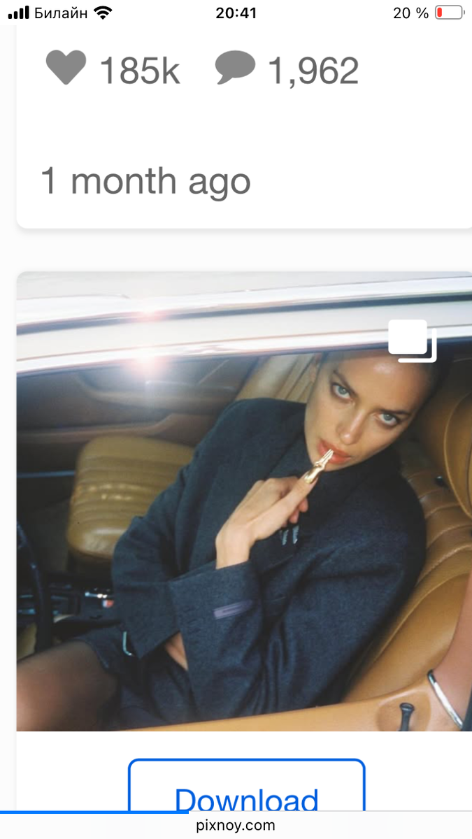 Фото из сети инет