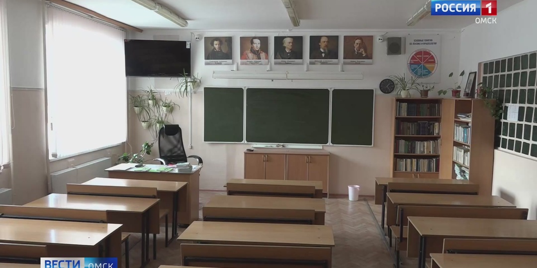 В Омске продолжают закрывать классы на карантин