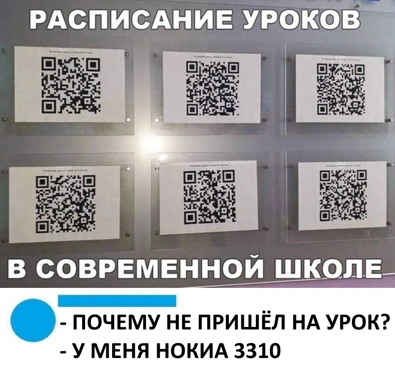 Источник: соцсети