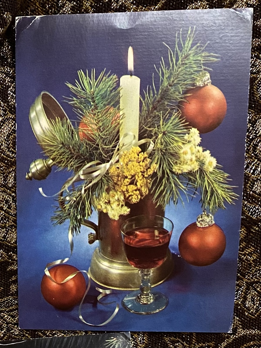 Открытка  из ГДР. 1987 год.