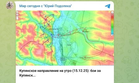    Фото: Скриншот Telegram "Мир сегодня с "Юрий Подоляка"