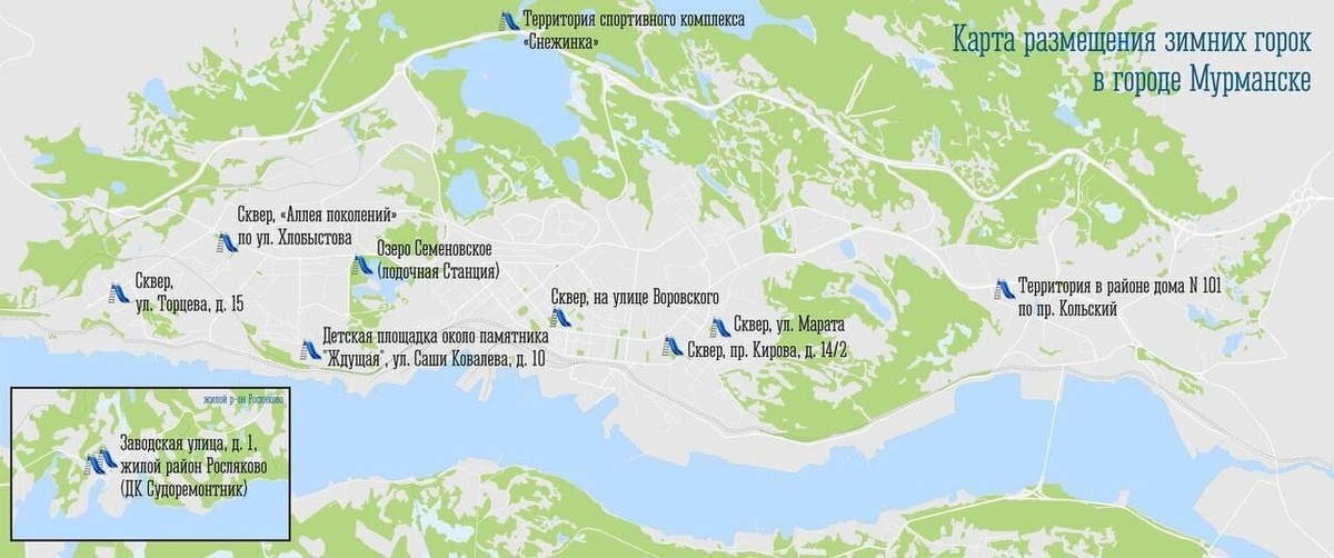     Расположение горок. Фото: телеграм-канал главы города Мурманска Ивана Лебедева.