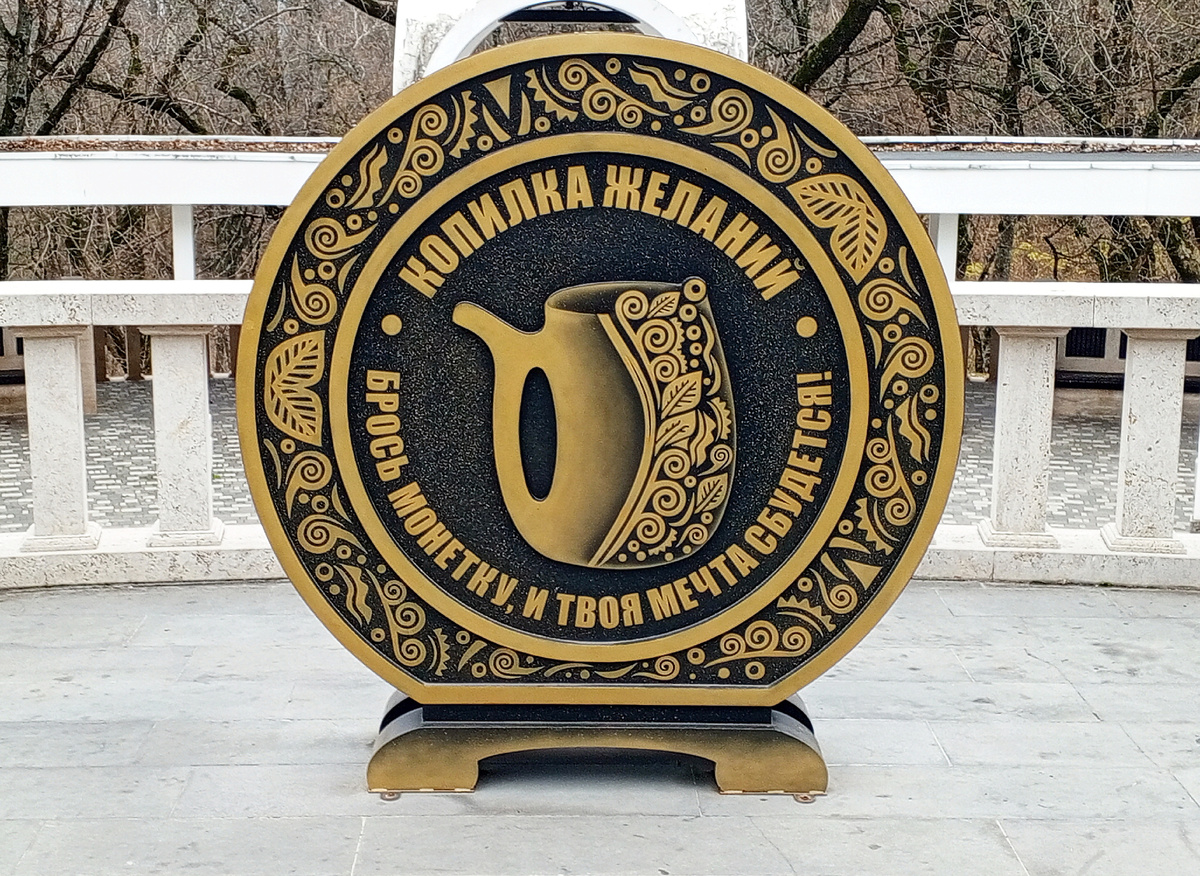 Фото автора. Железноводск.