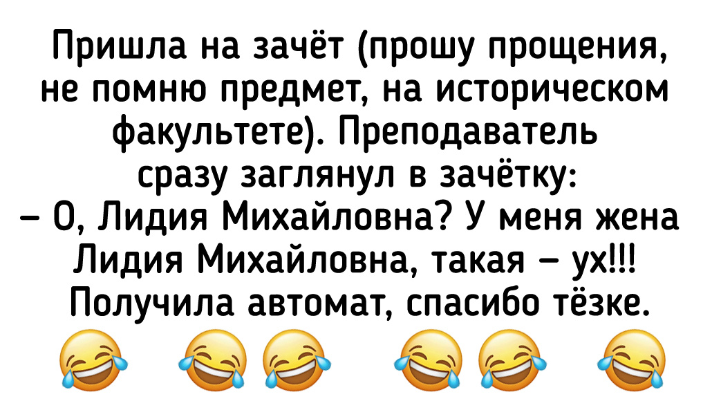© Лика / ADME