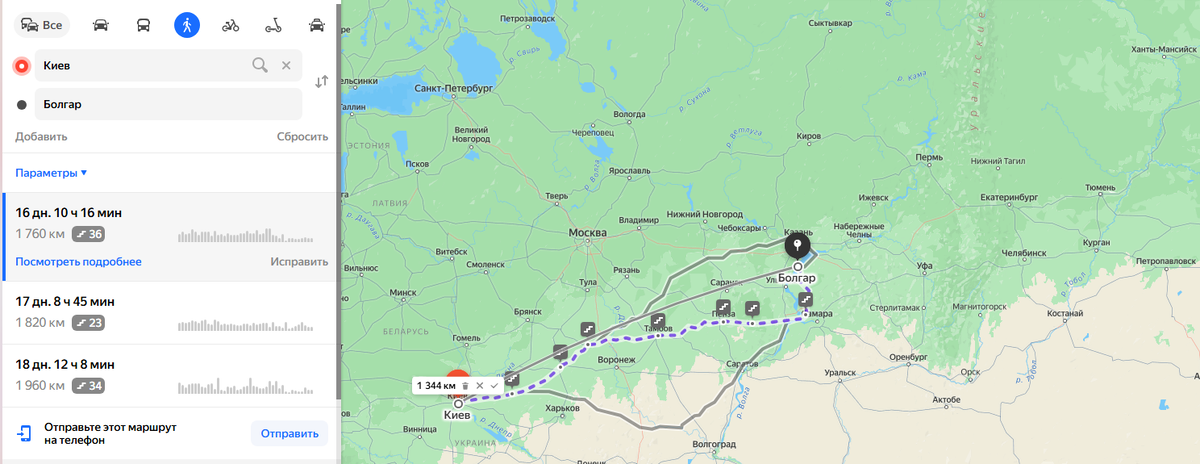 Рисунок 1. Расстояние между Болгаром и Киевом