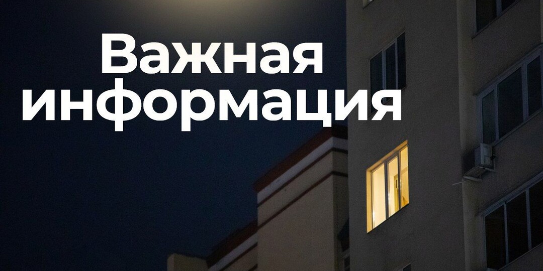 После масштабной атаки на Воронеж в пунктах временного размещения остаются 15 человек