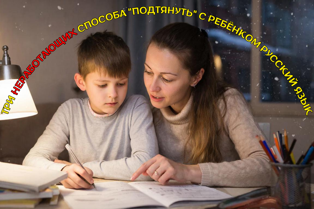Эти способы не работают.