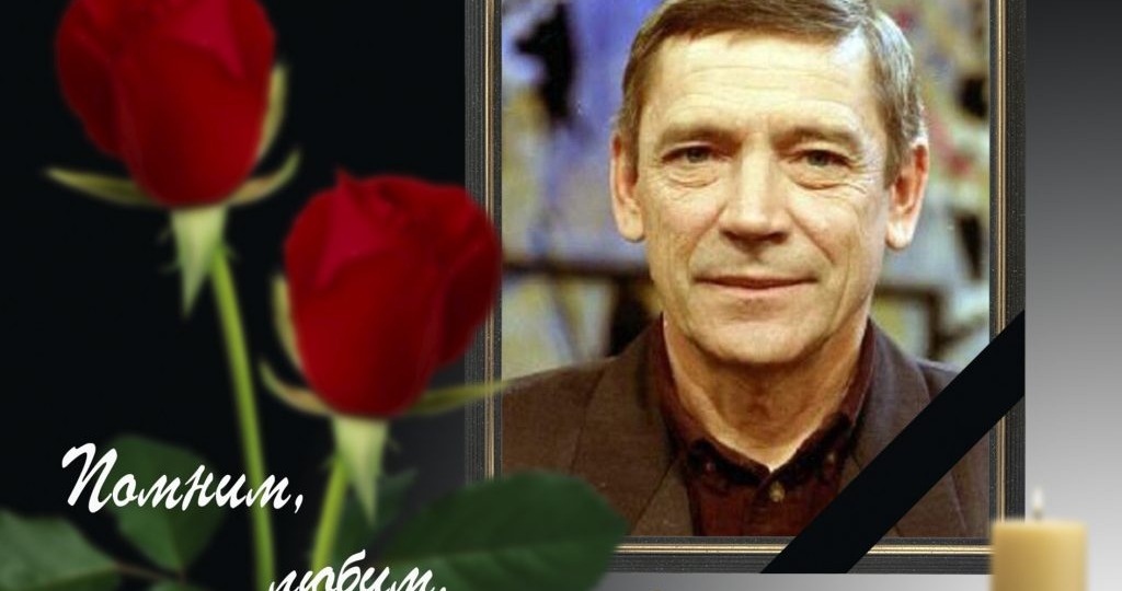 26 декабря 1943 года родился Заслуженный деятель искусств России Приёмыхов Валерий Михайлович