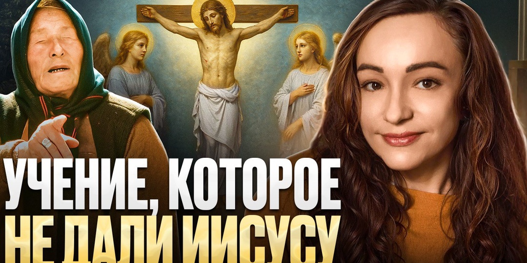 Готовьтесь! Случилось необратимое. Разговор с богом и ТАЙНА исцеления!