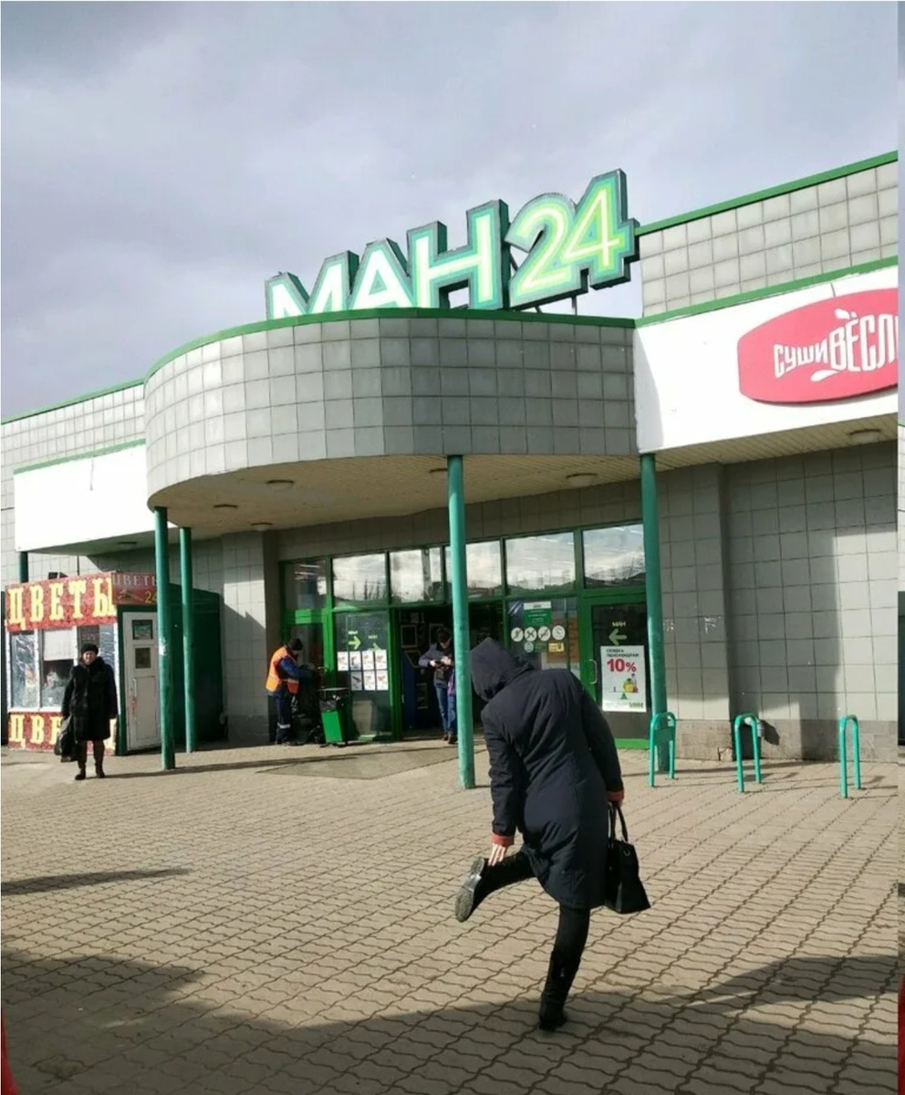 Да был такой магазин