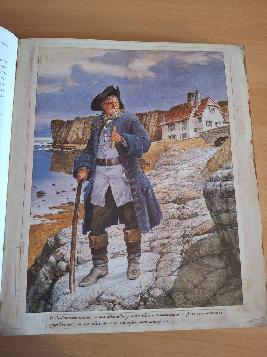 Иллюстрация к книге