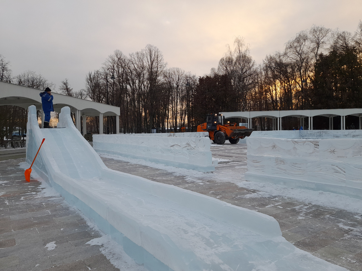 Ледяная горка