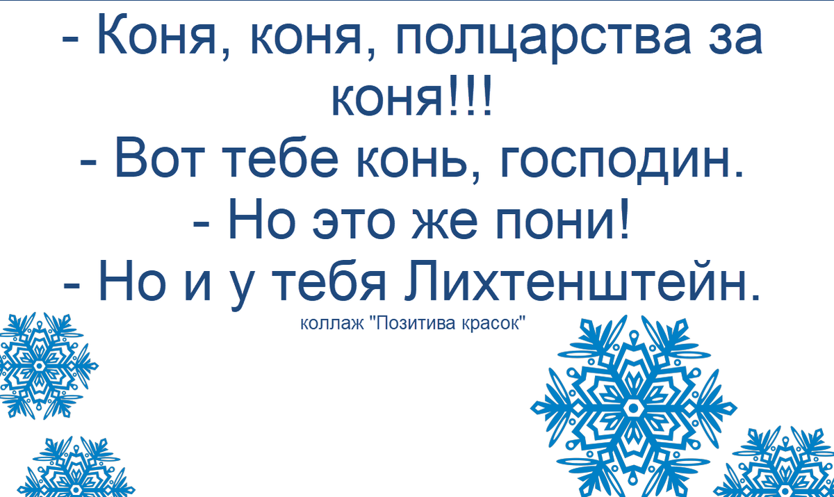 коллаж "Позитива красок"