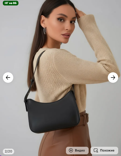 Что туда положить?