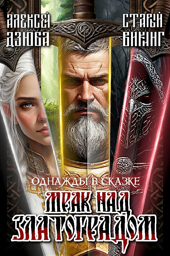 Обложка книги. Источник: АТ