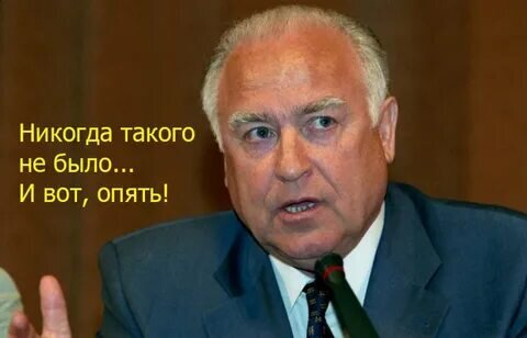 В.С. Черномырдин