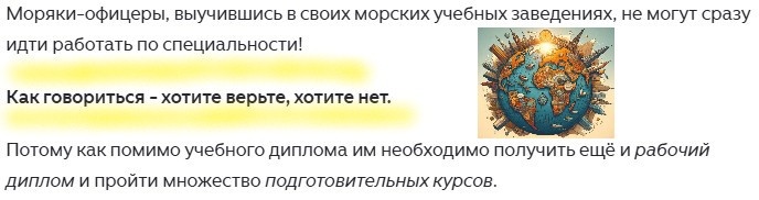 (Источник: архив автора)