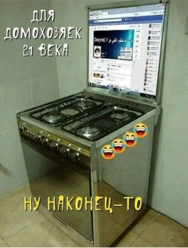 Скажите офигительная!!!😃